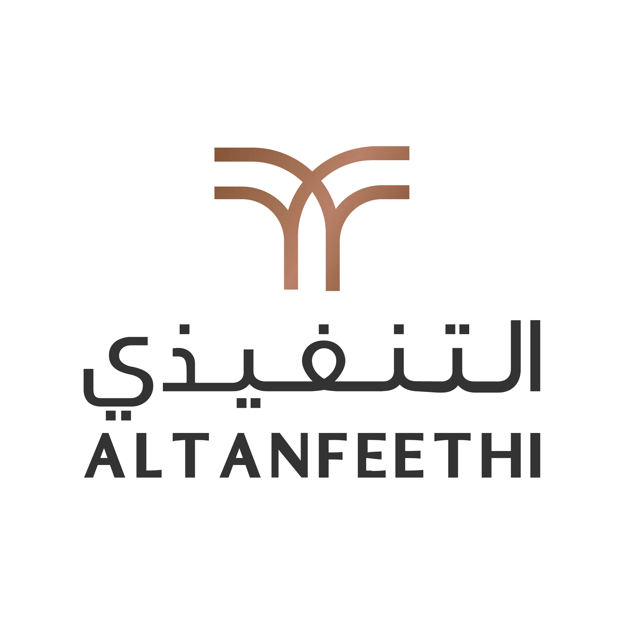 شعارات الشركاء - شركة محمد بن عثيمين للمحاماه والاستشارات القانونية (10)