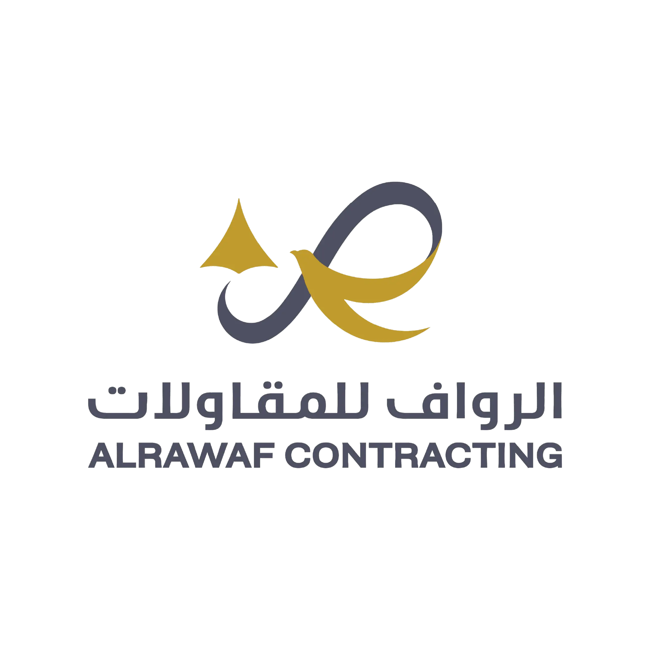 شعارات الشركاء - شركة محمد بن عثيمين للمحاماه والاستشارات القانونية (3)